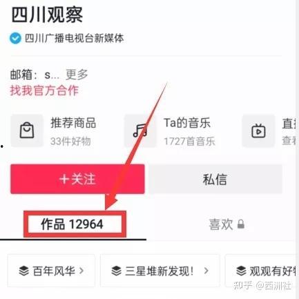 爆料热点视频投稿网站,揭秘幕后热点背后的故事