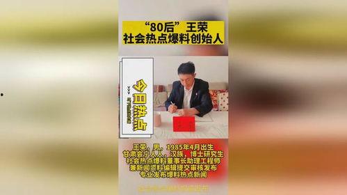 爆料热点视频投稿网站,揭秘幕后热点背后的故事  第3张