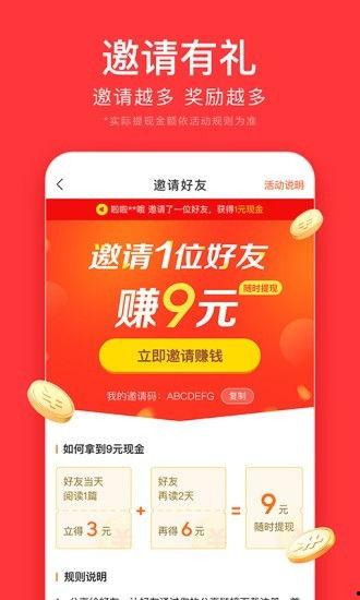 今日头条极速版能爆料吗,揭秘爆料新功能，畅享资讯互动新体验  第3张