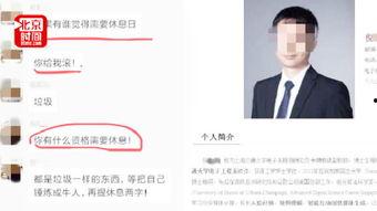社会新闻爆料导师是谁啊,揭秘社会新闻爆料背后的神秘导师 第3张 社会新闻爆料导师是谁啊,揭秘社会新闻爆料背后的神秘导师 第3张